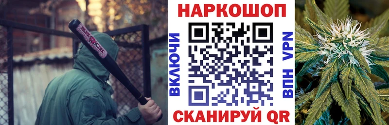 Наркота Жуковский Гашиш  Cocaine  Меф мяу мяу  Альфа ПВП  Канабис 