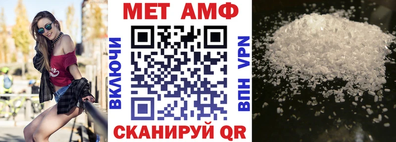 Amphetamine Premium  магазин  наркотиков  KRAKEN ONION  Жуковский 