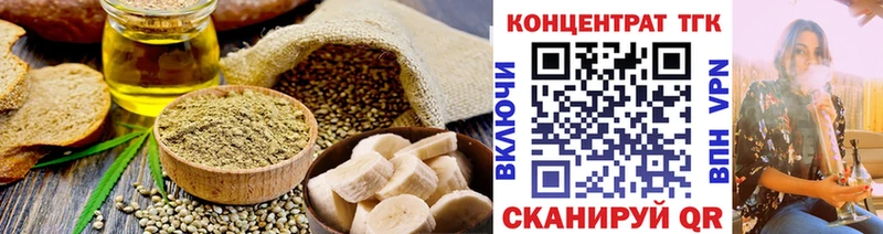 mega вход  Жуковский  Cannafood конопля 