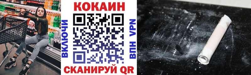 COCAIN Эквадор Жуковский