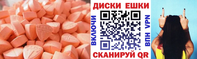 omg зеркало  Жуковский  Экстази DUBAI 