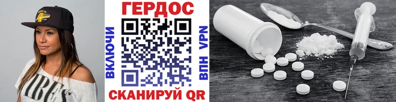 Героин гречка  наркошоп  Жуковский 