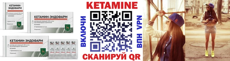 закладки  Жуковский  Кетамин VHQ 