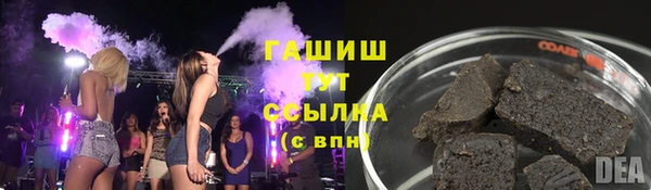 бутират Алексеевка