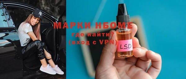 марки nbome Алзамай