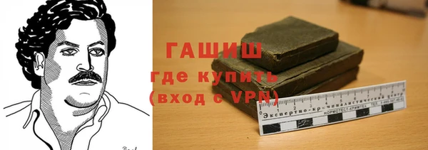 кристаллы Михайлов