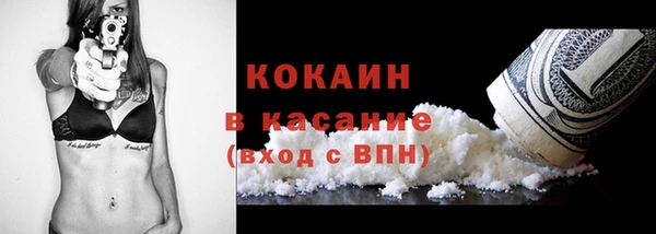 прущий лед Михайловка