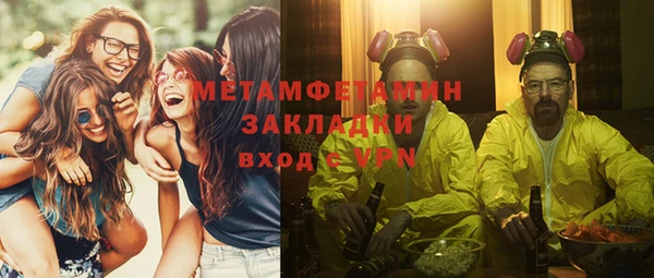 бутират Алексеевка