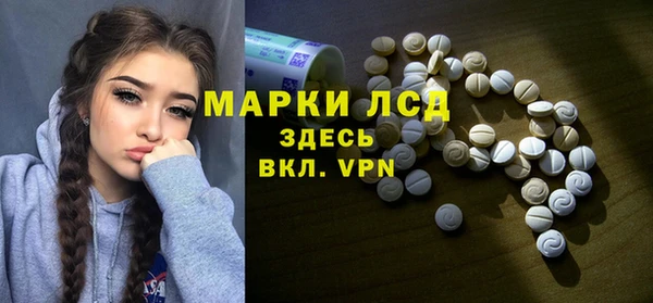 бутират Алексеевка