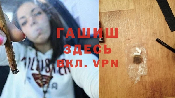 бутират Алексеевка