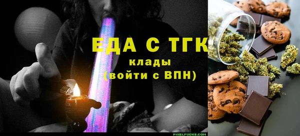 мдма Алексин