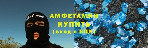 бутират Алексеевка