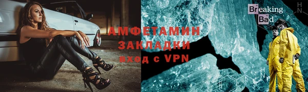 бутират Алексеевка