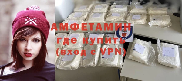 бутират Алексеевка