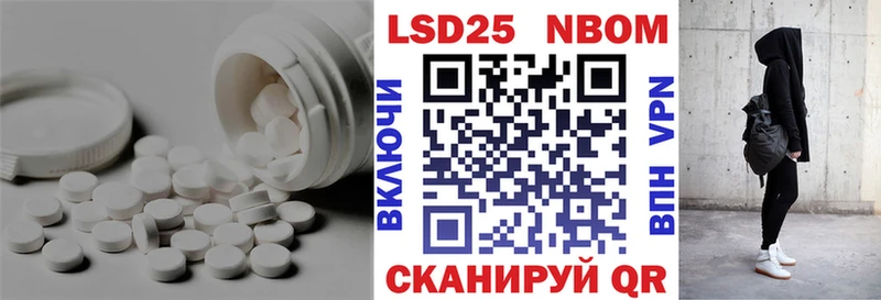 LSD-25 экстази ecstasy  сайты даркнета состав  Жуковский 