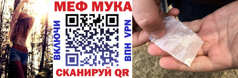 где найти Жуковский МЕФ mephedrone