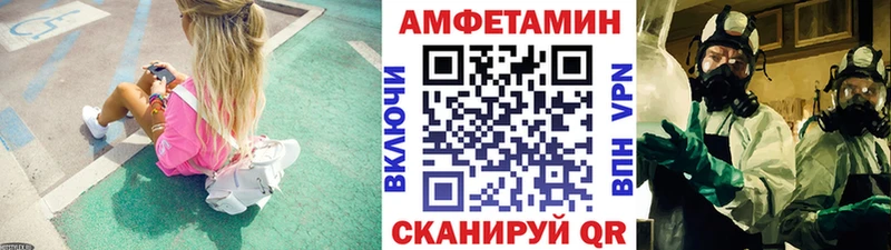 наркотики Жуковский Первитин кристалл