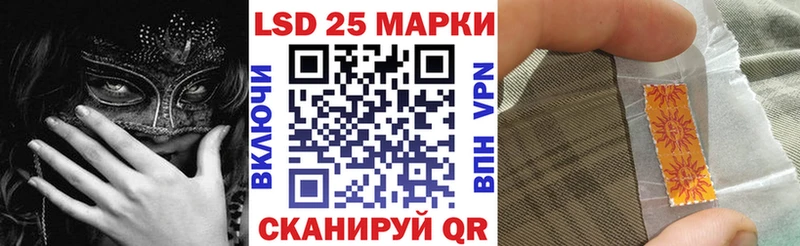 blacksprut онион  Жуковский  Марки NBOMe 1,8мг  даркнет сайт 